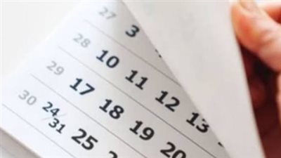 الإجازات المتبقية في أبريل 2025