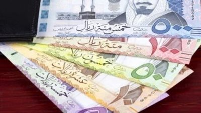 سعر الريال مقابل الجنيه المصري اليوم السبت20 أبريل 2025.. جميع البنوك المصرية