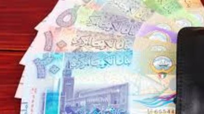 سعر الدينار الكويتي اليوم الأحد 20 أبريل 2025 في البنوك وشركات الصرافة المصرية