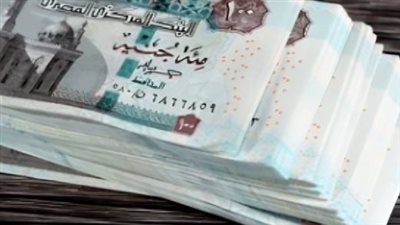 جدول مواعيد صرف مرتبات شهر أبريل 2025 رسميًا