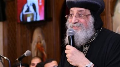 اليوم.. البابا تواضروس الثانى يستقبل المهنئين بعيد القيامة المجيد 