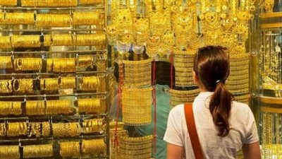سعر الذهب اليوم الأحد 20-4-2025 في الإمارات