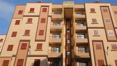 تفاصيل الطرح الأول لـ شقق سكن لكل المصريين 7