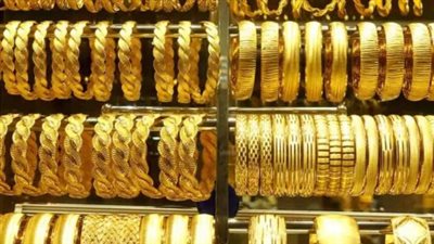 سعر الذهب عيار 21 الأكثر تداولًا في السوق المحلية اليوم الإثنين 21 أبريل 2025