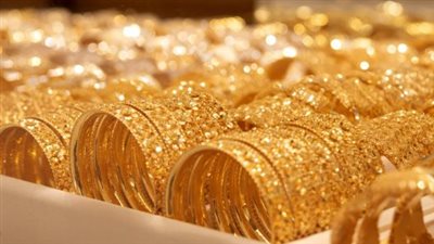 سجل الذهب في مصر اليوم... عيار 24: 5،469 جنيهًا للجرام