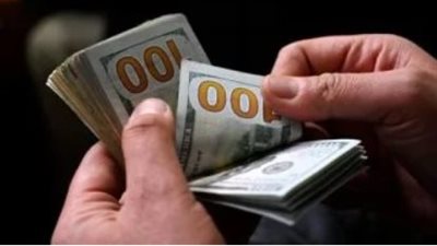 سعر الدولار في البنك المركزي المصري اليوم 21 أبريل 2025