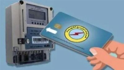 هل يمكن شحن الكارت الكهربائي من أي مكان؟