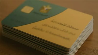 إضافة أفراد في بطاقة التموين 2025.. الخطوات والشروط والفئات المستحقة 