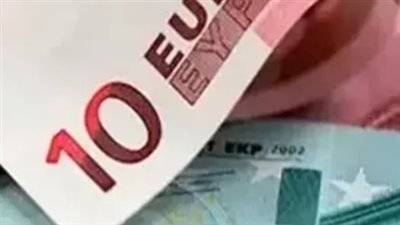 سعر اليورو اليوم الإثنين 21 أبريل 2025 أمام الجنيه فى البنوك المصرية 