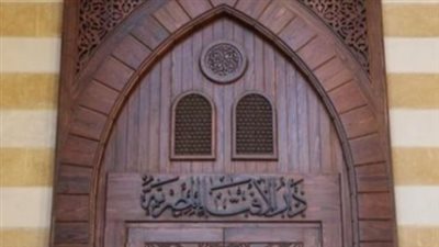 هل يجوز صيام العشرة الأوائل من ذي الحجة بنيتين 2025؟.. دار الافتاء توضح