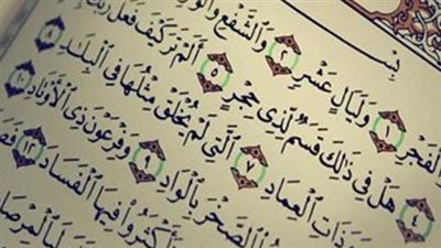 فضل صيام العشر الأوائل من ذي الحجة