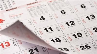 الإجازات المتبقية في 2025 بعد إجازة شم النسيم