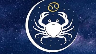 برج السرطان وحظك اليوم الثلاثاء 22 أبريل 2025