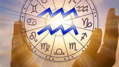 برج الدلو وحظك اليوم الثلاثاء 22 أبريل 2025