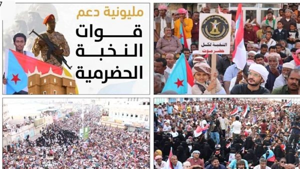 حضرموت توجه رسائل سياسية بتطهير الوادي ودعم النخبة في الذكرى التاسعة لعيد النصر والتحرير