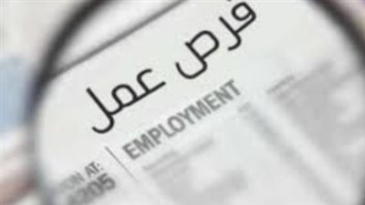 آخر موعد للتقديم على وظائف معلم رياض أطفال بالأزهر