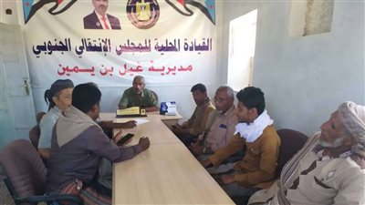 انتقالي غيل بن يمين يناقش الاستعداد لفعالية 