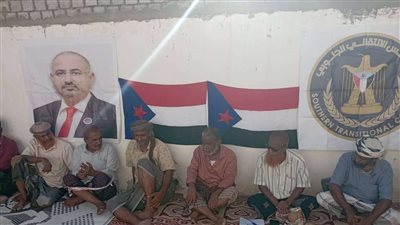 انتقالي الديس الشرقية يدعو للمشاركة في فعالية 