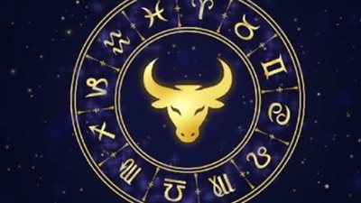 برج الثور وحظك اليوم الأربعاء 23 أبريل 2025