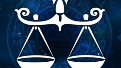 برج الميزان وحظك اليوم الأربعاء 23 أبريل 2025