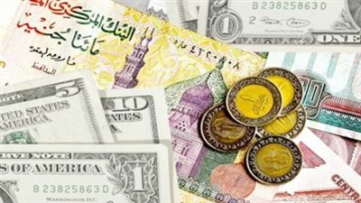 أسعار العملات العربية والأجنبية في مصر اليوم الثلاثاء 22-4-2025