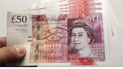 سعر الجنيه الاسترليني اليوم 23 أبريل 2025 مقابل الجنيه