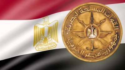 القوات المسلحة المصرية تهنئ رئيس الجمهورية بمناسبة الذكرى 43 لتحرير سيناء