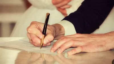 خطوات استخراج وثيقة زواج إلكترونيا