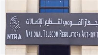 مواعيد العمل الرسمية لمنافذ بيع مقدمي خدمات الاتصالات في التوقيت الصيفي 2025