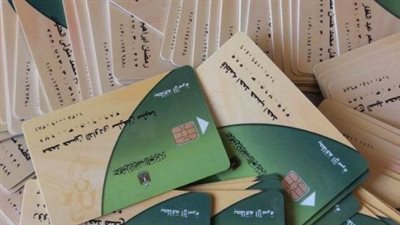 الفئات المستحقة لإضافة المواليد على بطاقات التموين