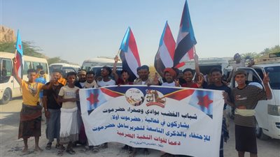 انطلاق موكب شباب الغضب للزحف والمشاركة في فعالية 