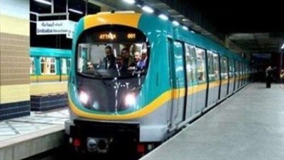 مواعيد عمل مترو الأنفاق في التوقيت الصيفي