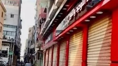 موعد فتح المحال التجارية والمولات التجارية في التوقيت الصيفي 