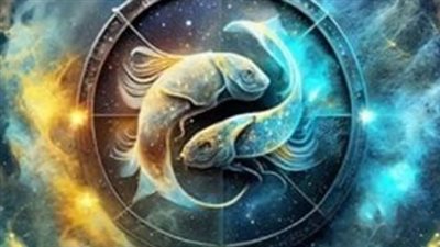 توقعات الأبراج وحظك اليوم الخميس 24 أبريل 2025