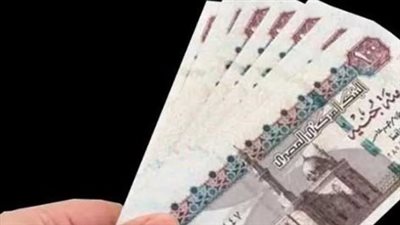 بدء صرف مرتبات شهر أبريل 2025 رسميًا بعد قرار وزارة المالية.. اعرف هتقبض كام؟