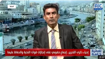 ناصر الحوثري: حضرموت اليوم تطالب بقوة نخبتها على الأرض في الساحل والوادي (فيديو)