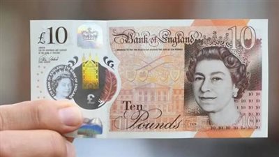 سعر الجنيه الاسترلينى اليوم الخميس 24-4-2025