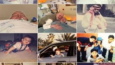 20 عاما فى غيبوبة.. صور 