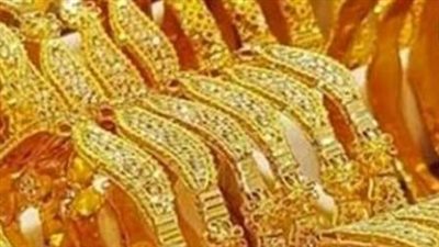 أسعار الذهب في مصر اليوم.. عيار 21: 4890 جنيهًا