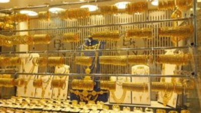أسعار الذهب اليوم في مصر.. عيار 24: 5428.57 جنيها