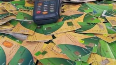 ما هي شروط إضافة المواليد على بطاقات التموين؟