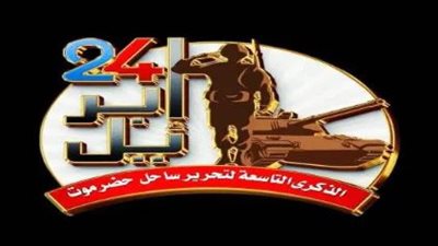 كيف كان البيان الختامي لمليونية 