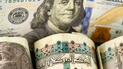 سعر الدولار الأمريكي أمام الجنيه المصري اليوم السبت 26 أبريل 2025 ببنك القاهرة ومصر 