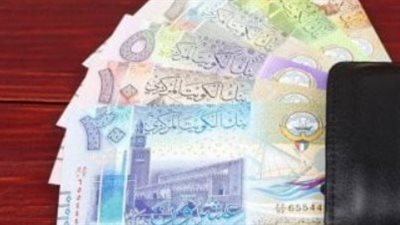 سعر الدينار الكويتى فى البنك الأهلى المصرى اليوم السبت 26 أبريل 2025