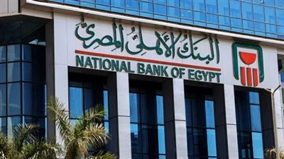 موعد آخر فرصة النهاردة لشراء الشهادة 27% من البنوك