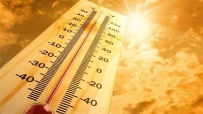 درجات الحرارة اليوم الثلاثاء 22 أبريل 2025