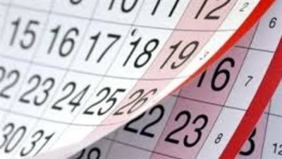  تاريخ اليوم في شهر شوال 2025