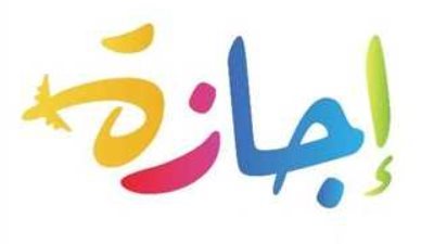 موعد أطول إجازة رسمية في 2025