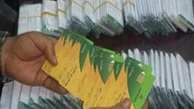 كيفية إضافة المواليد الجدد على بطاقة التموين 2025