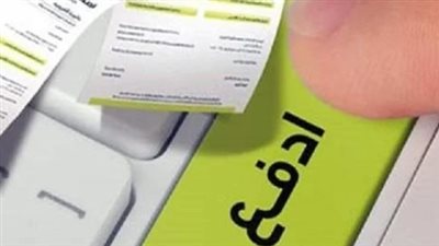  الاستعلام عن فاتورة الغاز من موقع بتروتريد